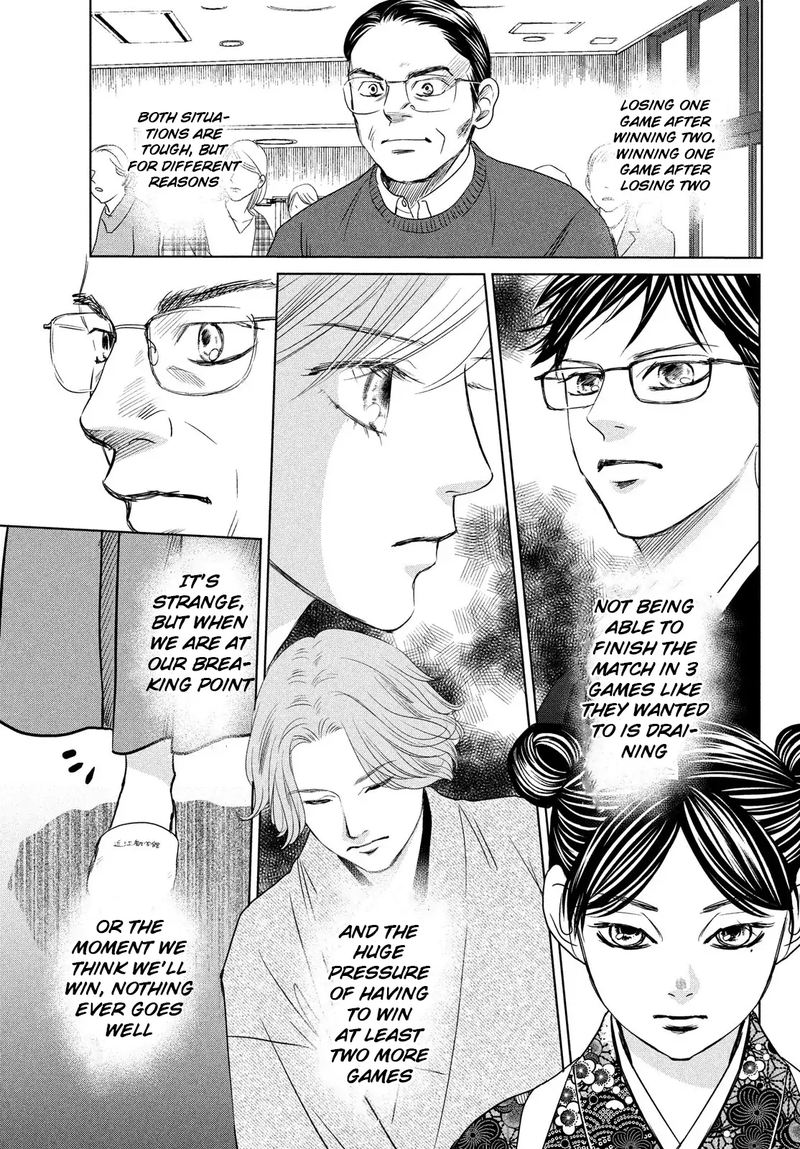 Chihayafuru 231 37