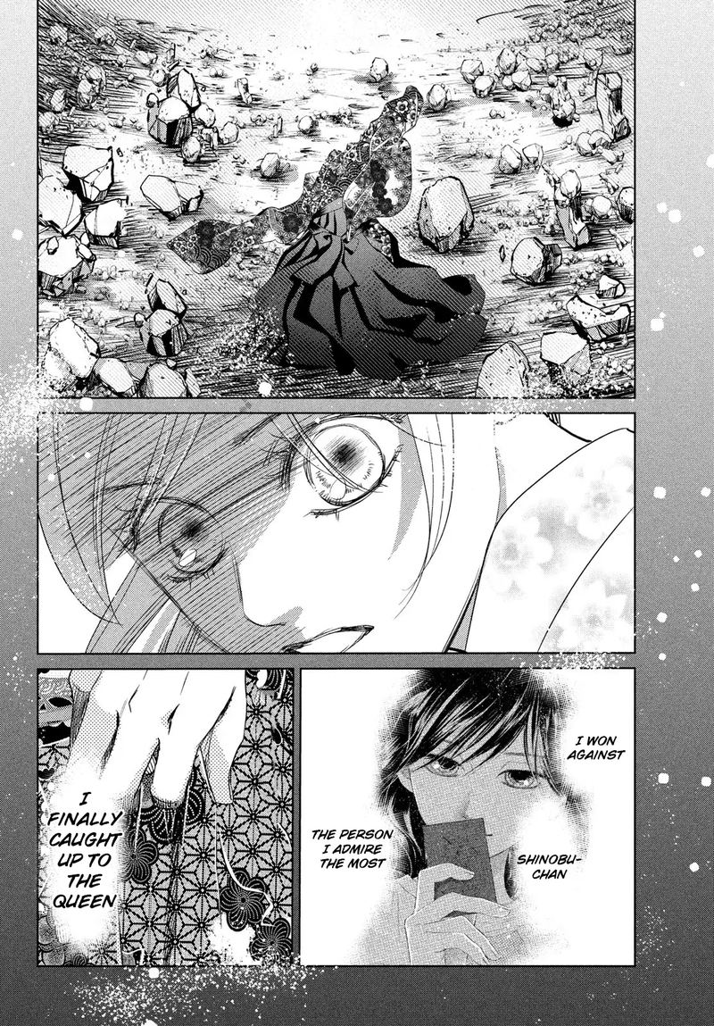 Chihayafuru 231 8