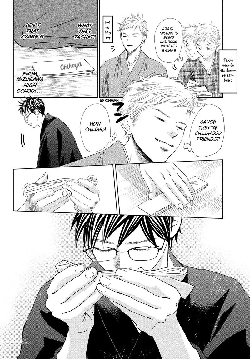 Chihayafuru 232 10
