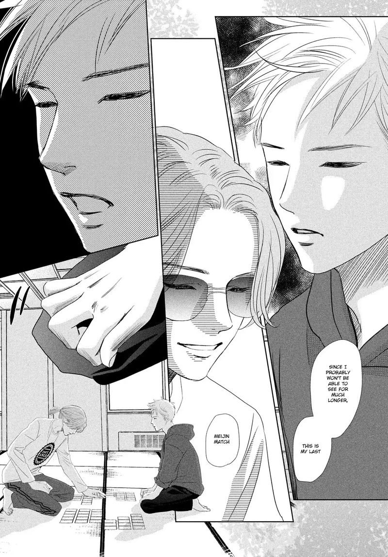 Chihayafuru 232 14