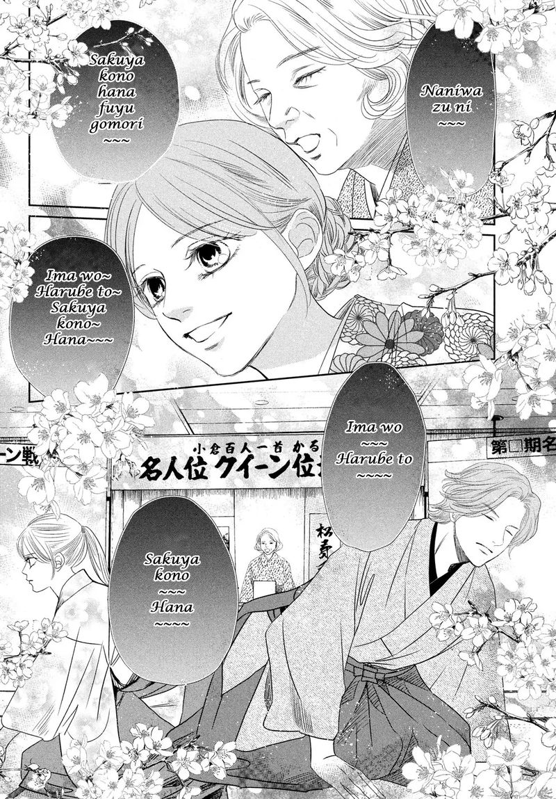 Chihayafuru 232 16