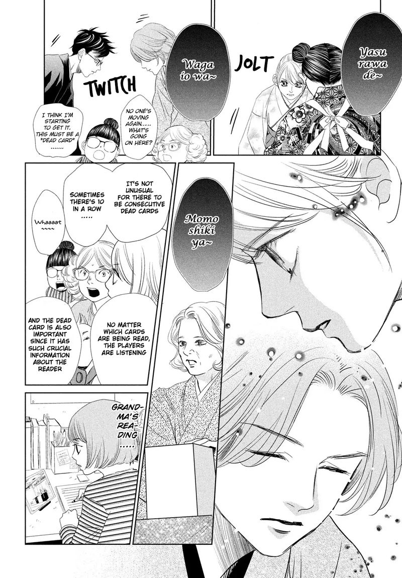 Chihayafuru 232 17