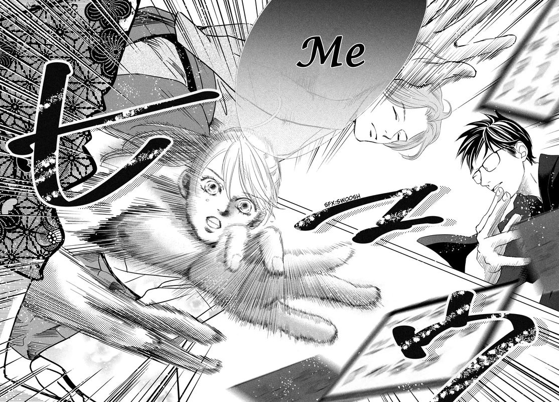 Chihayafuru 232 20