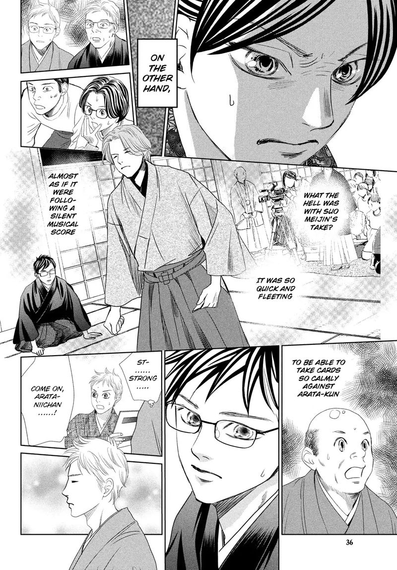 Chihayafuru 232 23