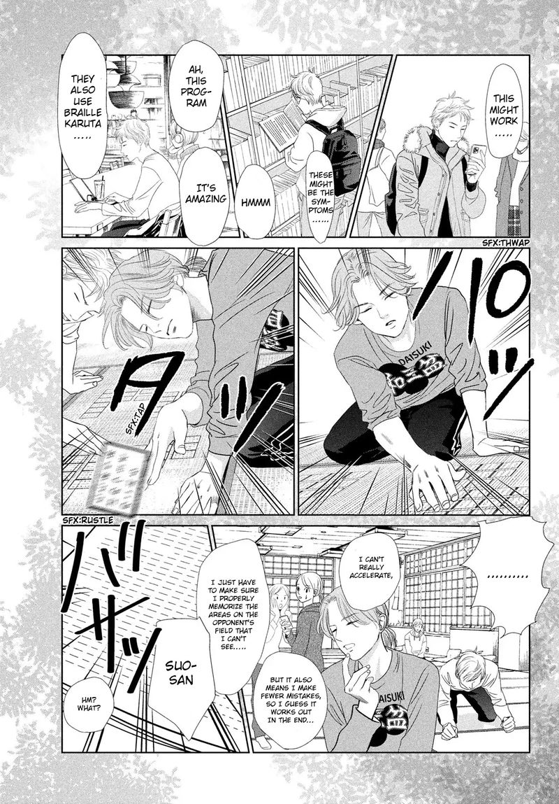 Chihayafuru 232 24