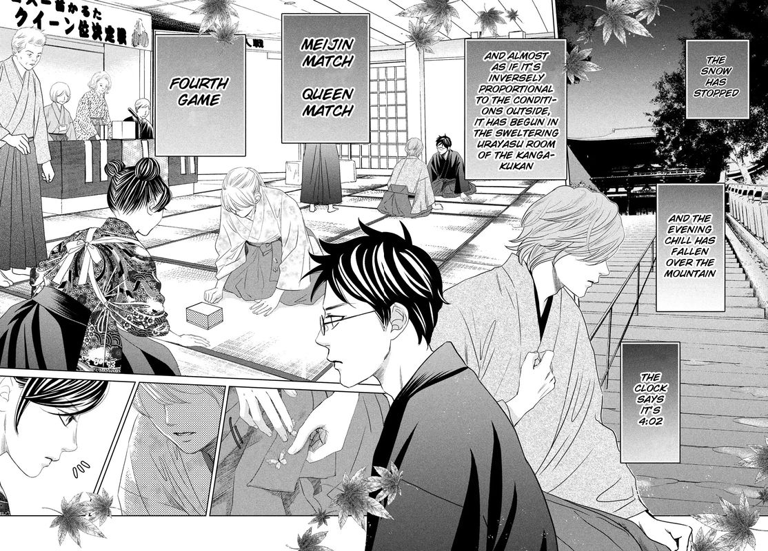 Chihayafuru 232 3