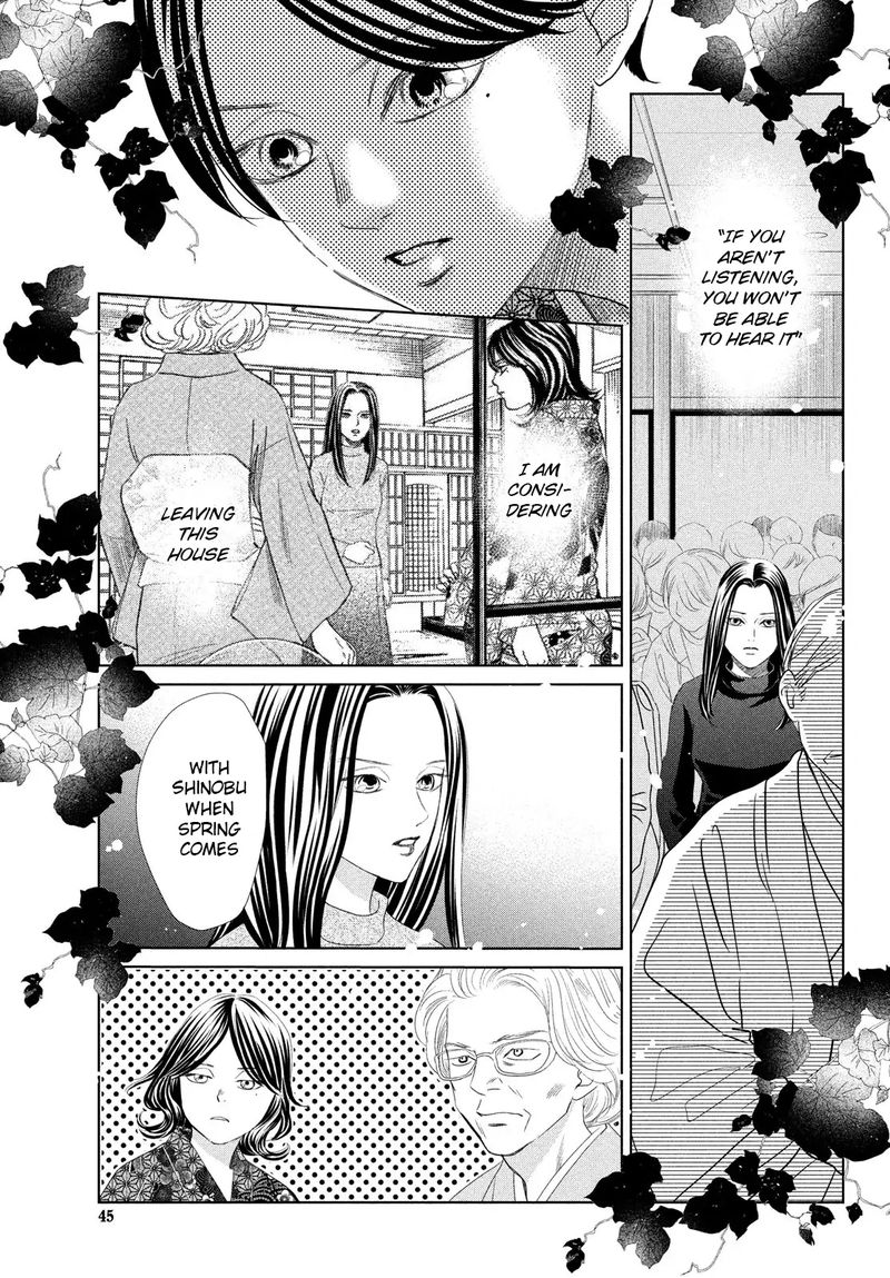 Chihayafuru 232 32