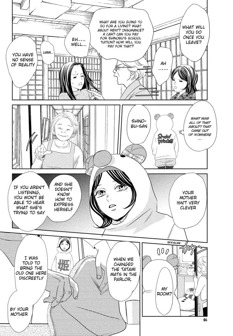 Chihayafuru 232 33