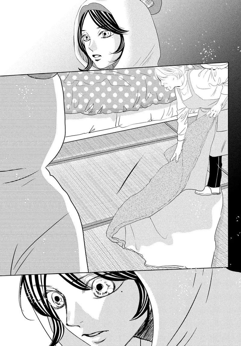 Chihayafuru 232 34