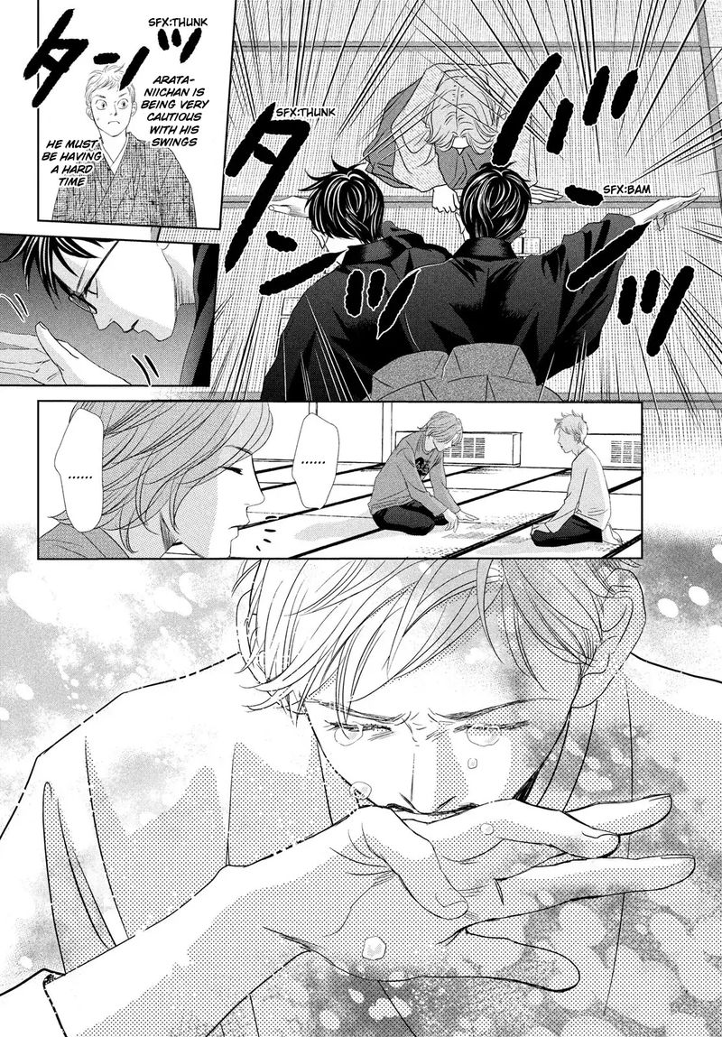 Chihayafuru 232 37