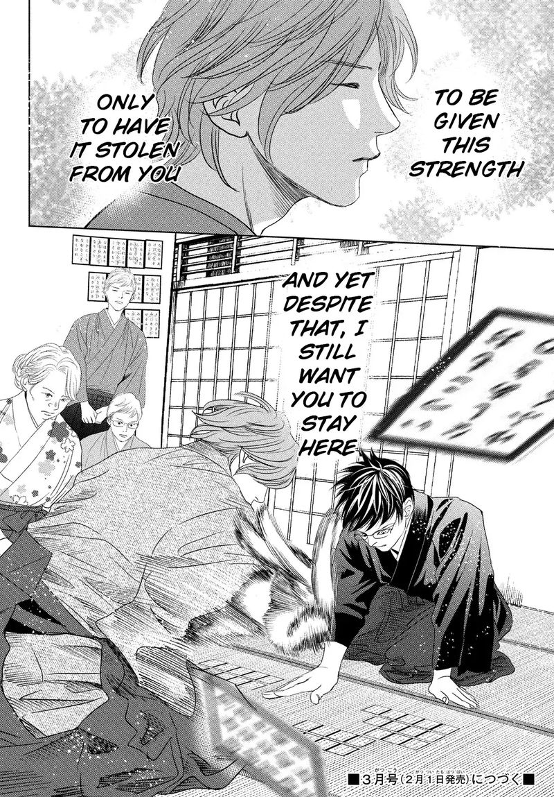 Chihayafuru 232 39