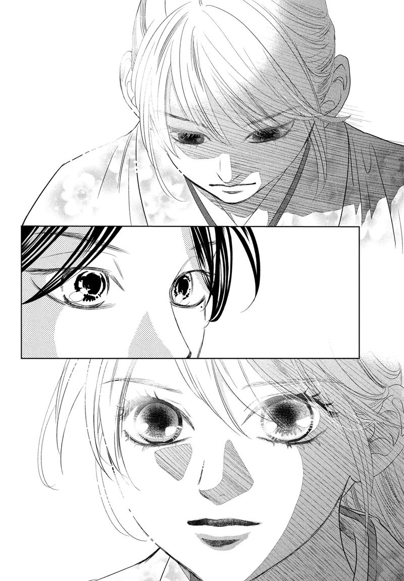 Chihayafuru 232 4