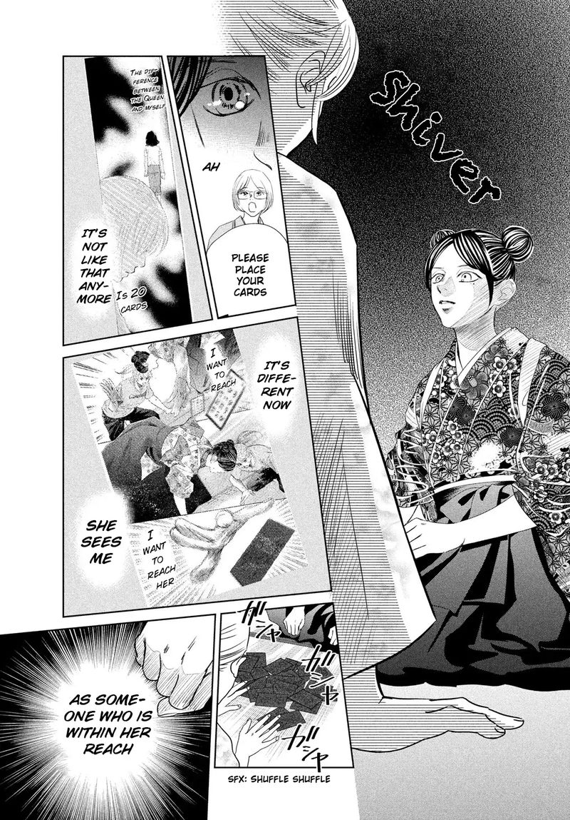Chihayafuru 232 5