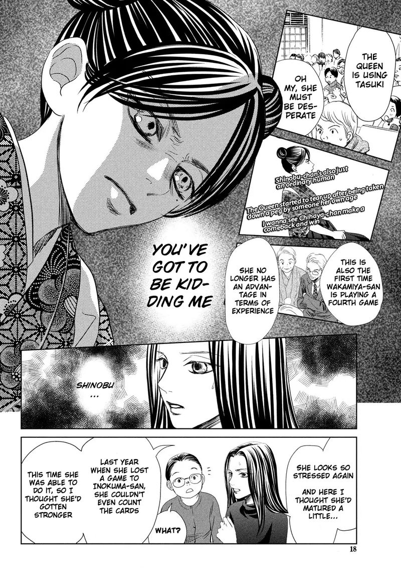 Chihayafuru 232 6