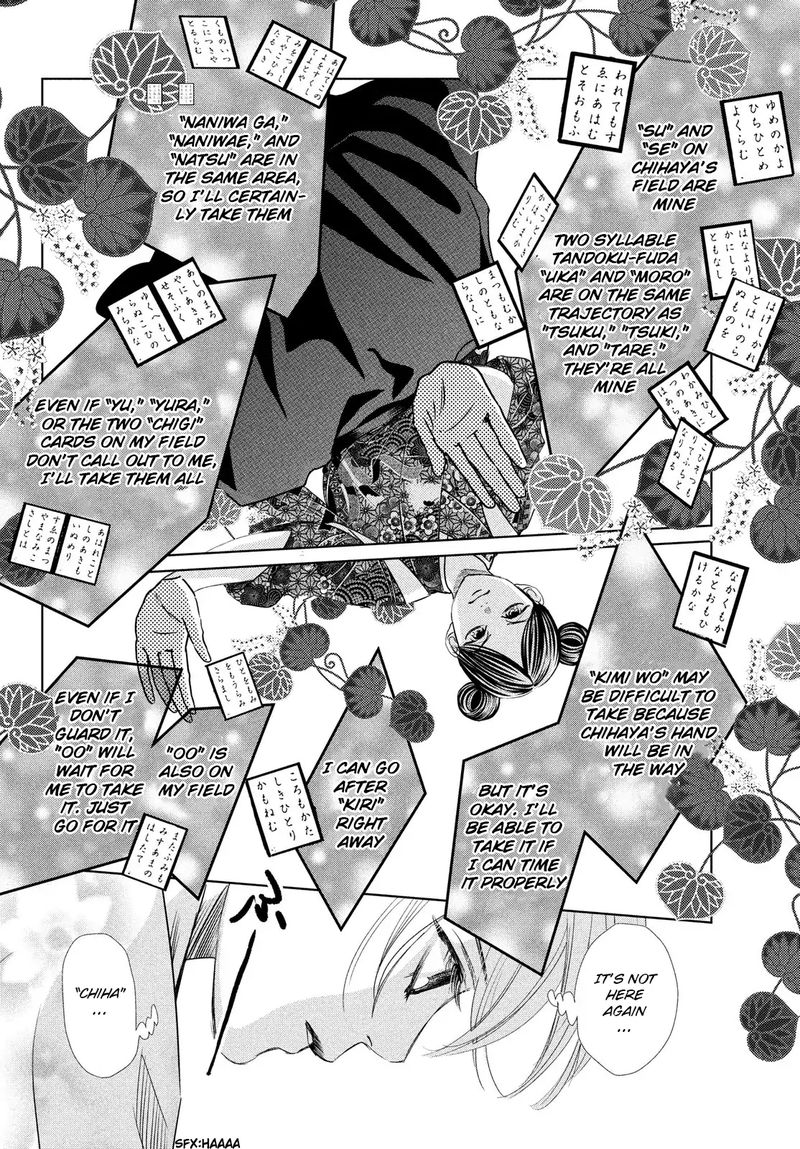 Chihayafuru 232 8