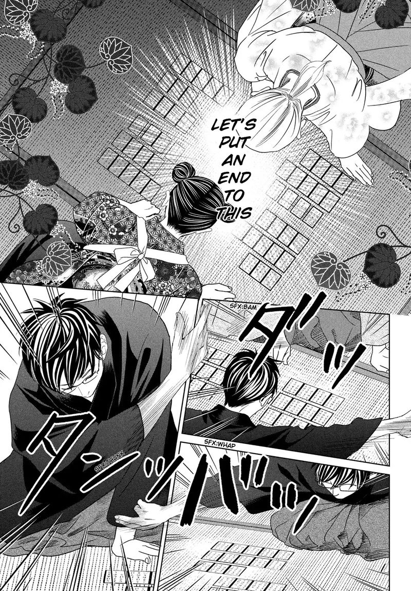 Chihayafuru 232 9