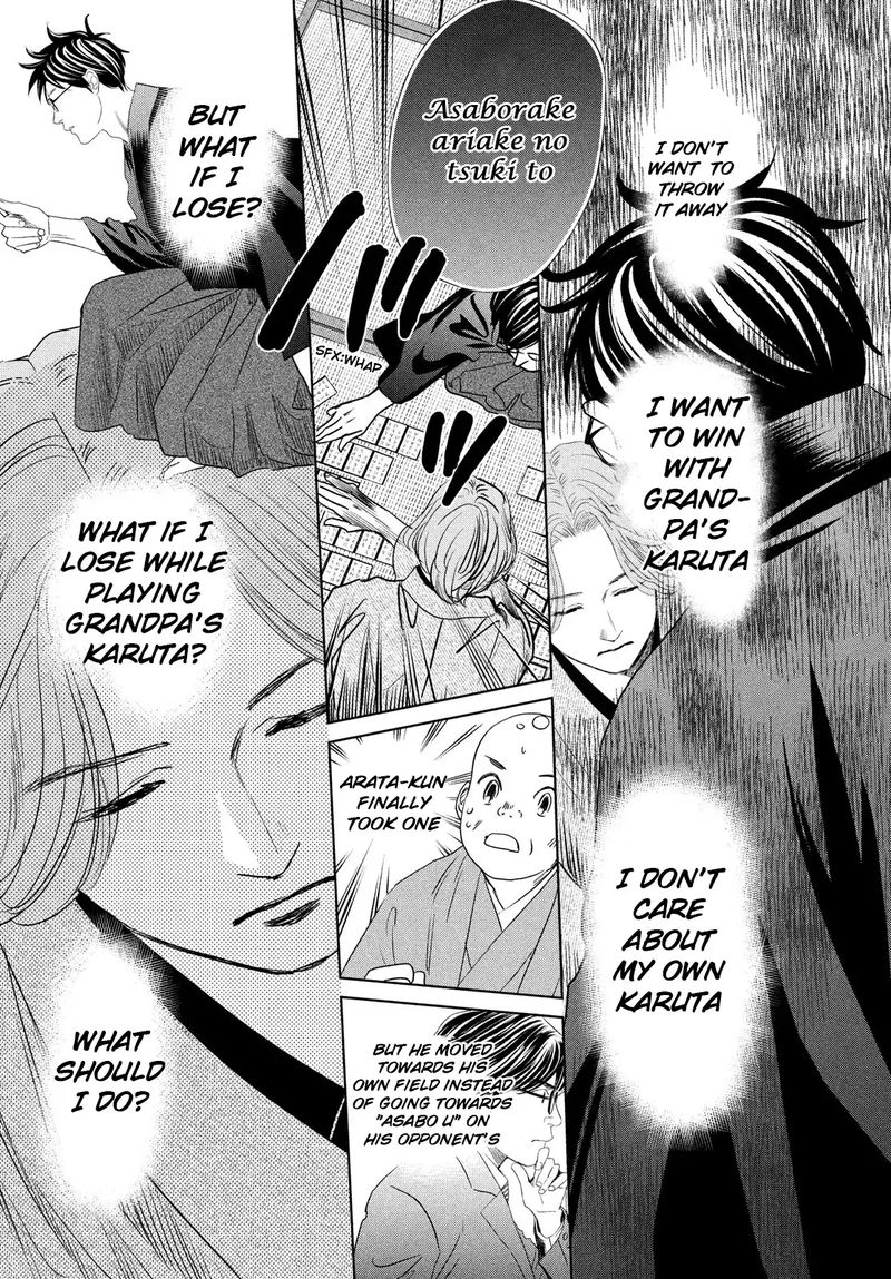 Chihayafuru 233 10