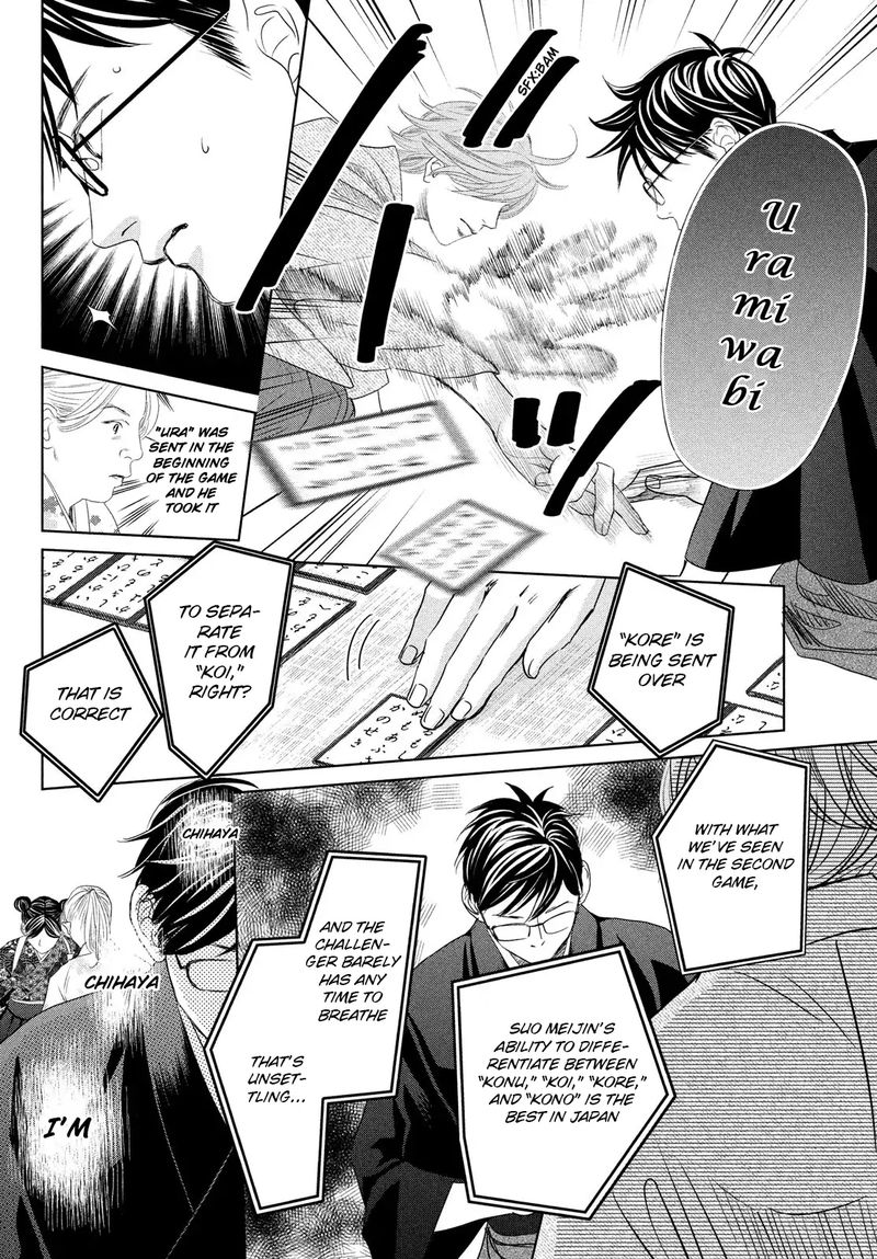 Chihayafuru 233 14