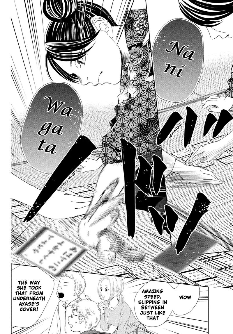 Chihayafuru 233 16