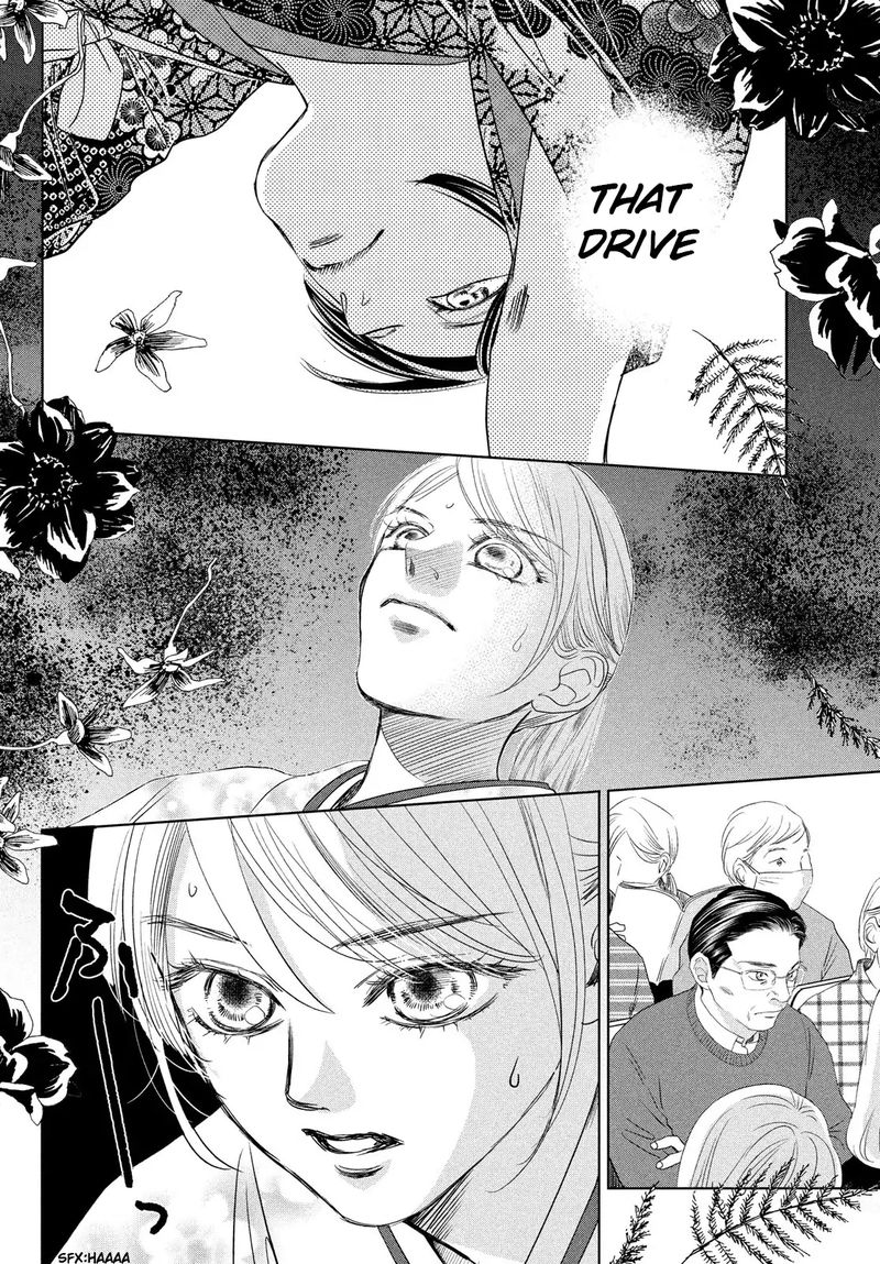 Chihayafuru 233 18
