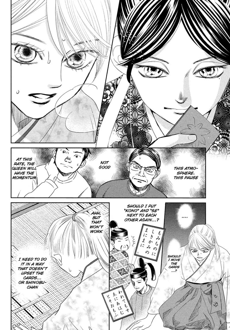 Chihayafuru 233 22