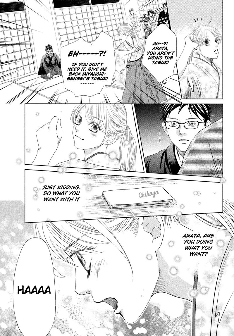 Chihayafuru 233 25
