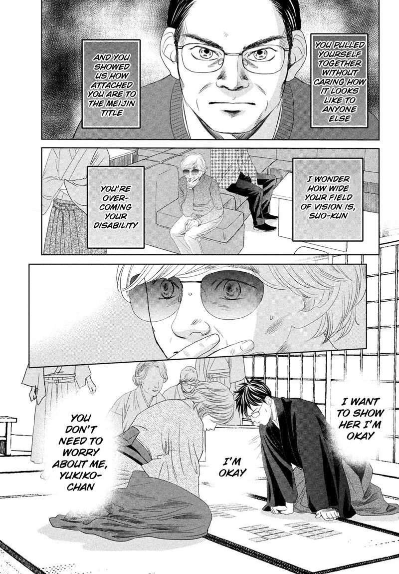 Chihayafuru 233 29