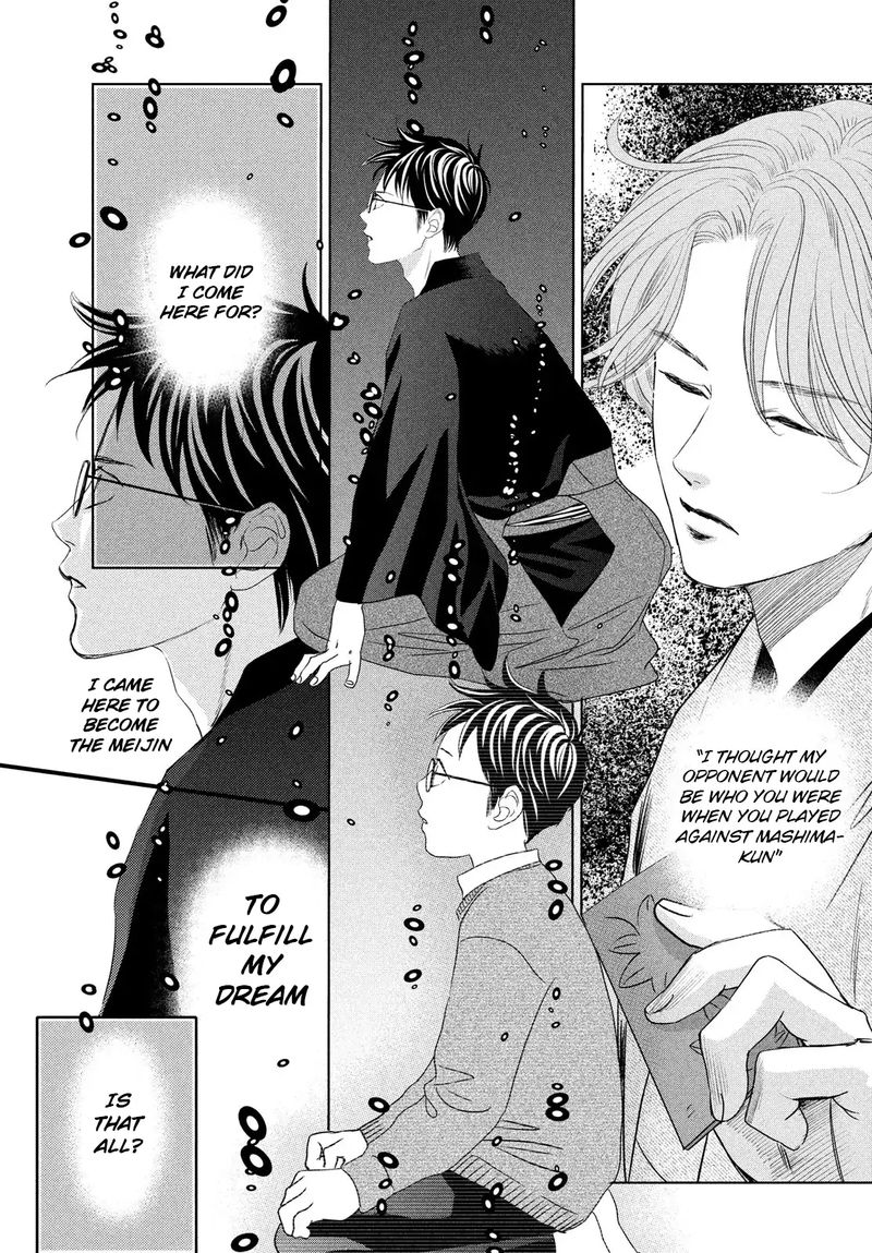 Chihayafuru 233 31