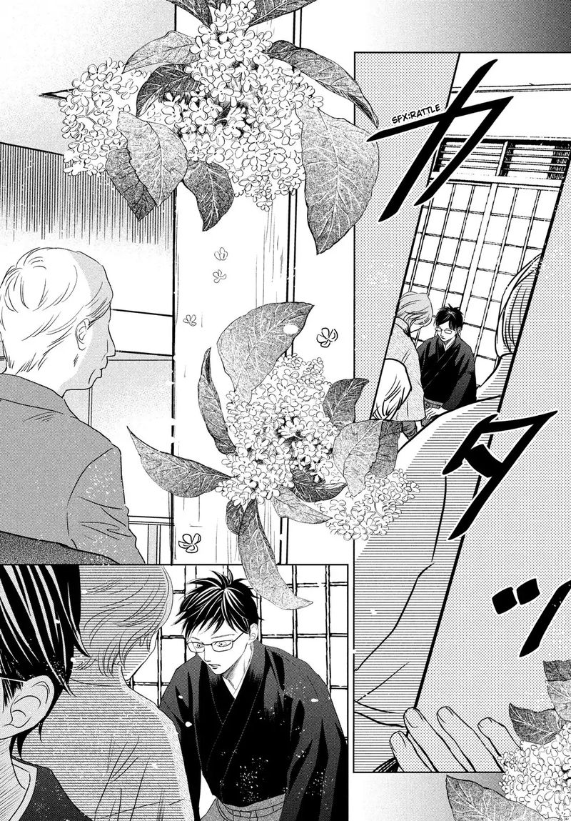 Chihayafuru 233 32