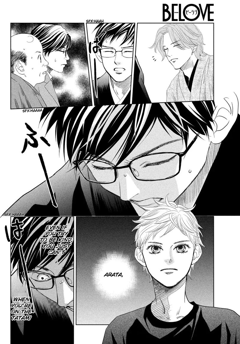 Chihayafuru 233 36