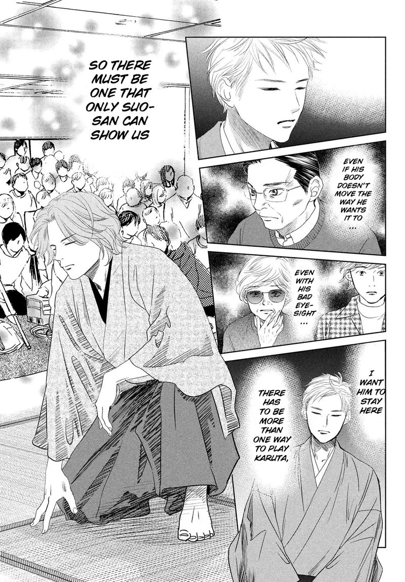 Chihayafuru 233 5