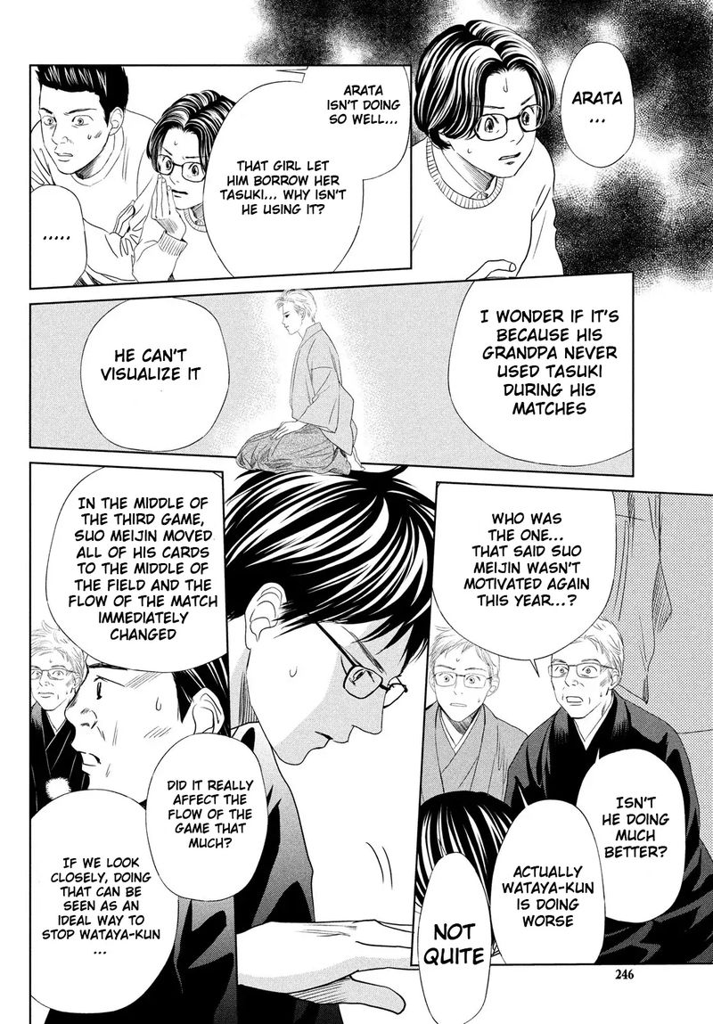 Chihayafuru 233 6