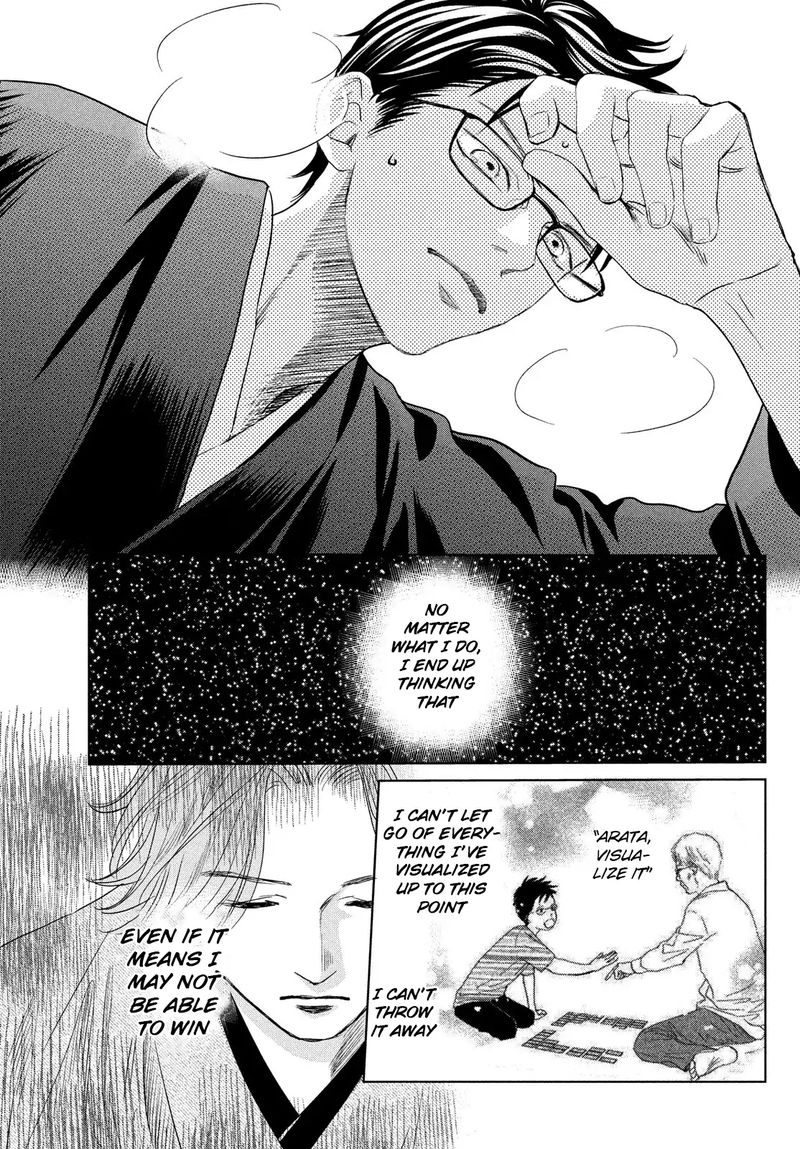 Chihayafuru 233 9