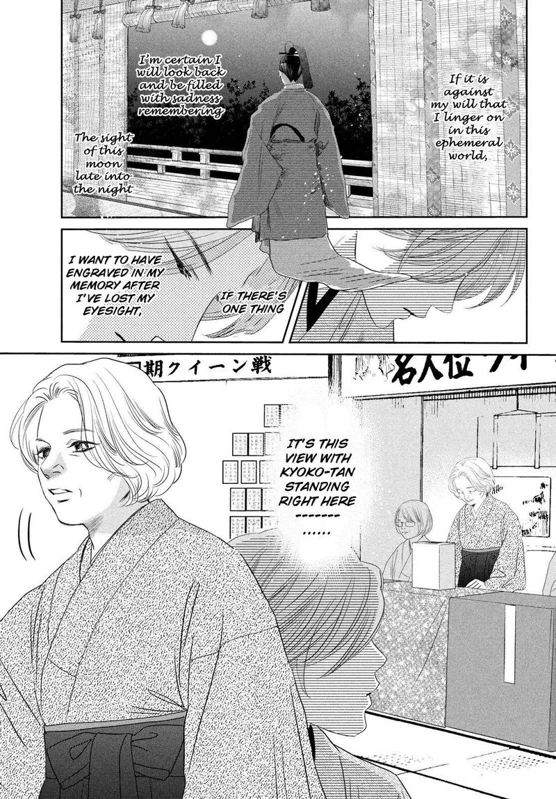 Chihayafuru 234 11