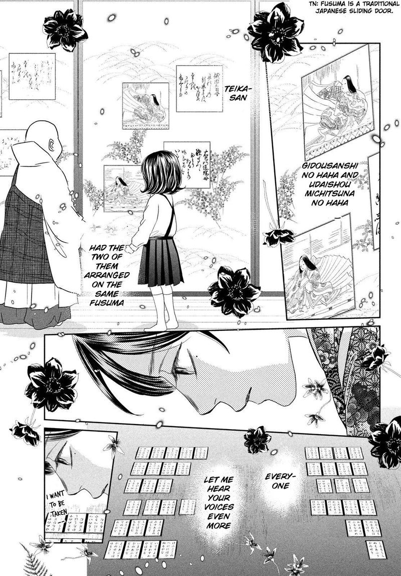 Chihayafuru 234 19
