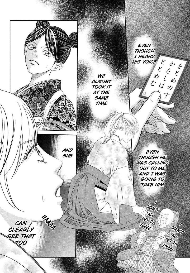 Chihayafuru 234 24