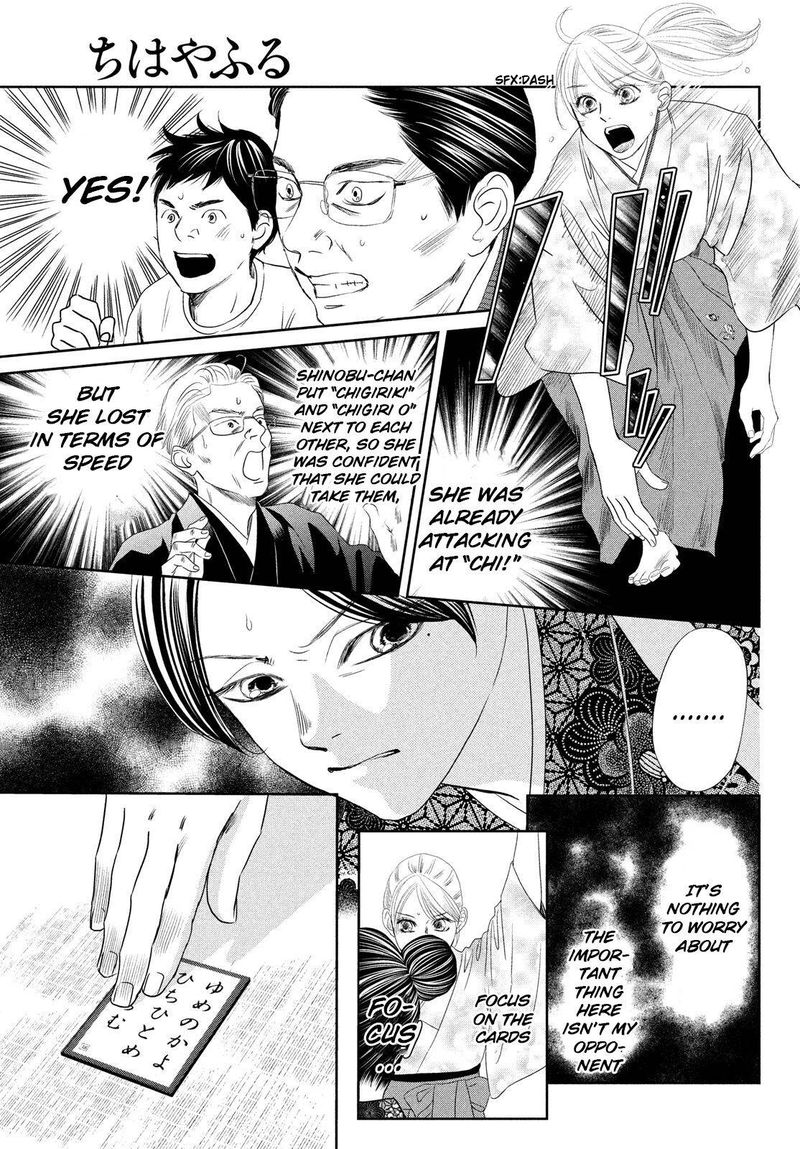 Chihayafuru 234 27