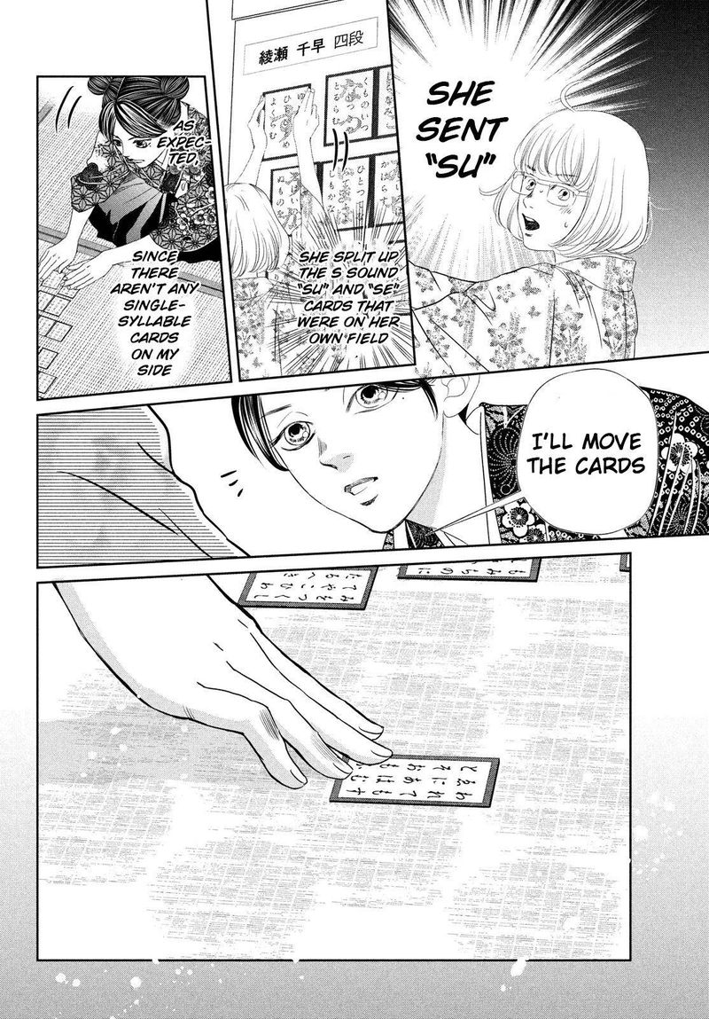 Chihayafuru 234 28