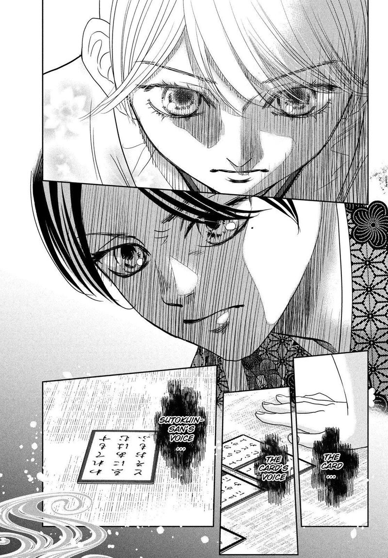 Chihayafuru 234 31