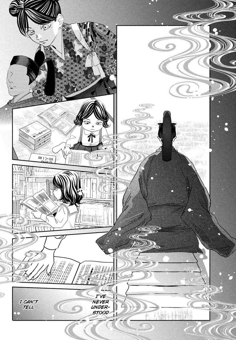 Chihayafuru 234 32