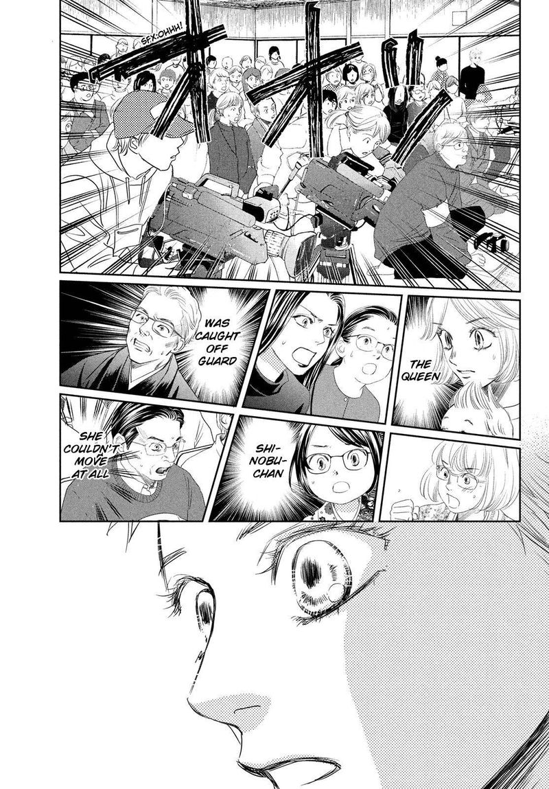 Chihayafuru 234 37