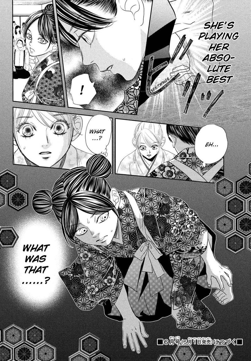 Chihayafuru 234 42