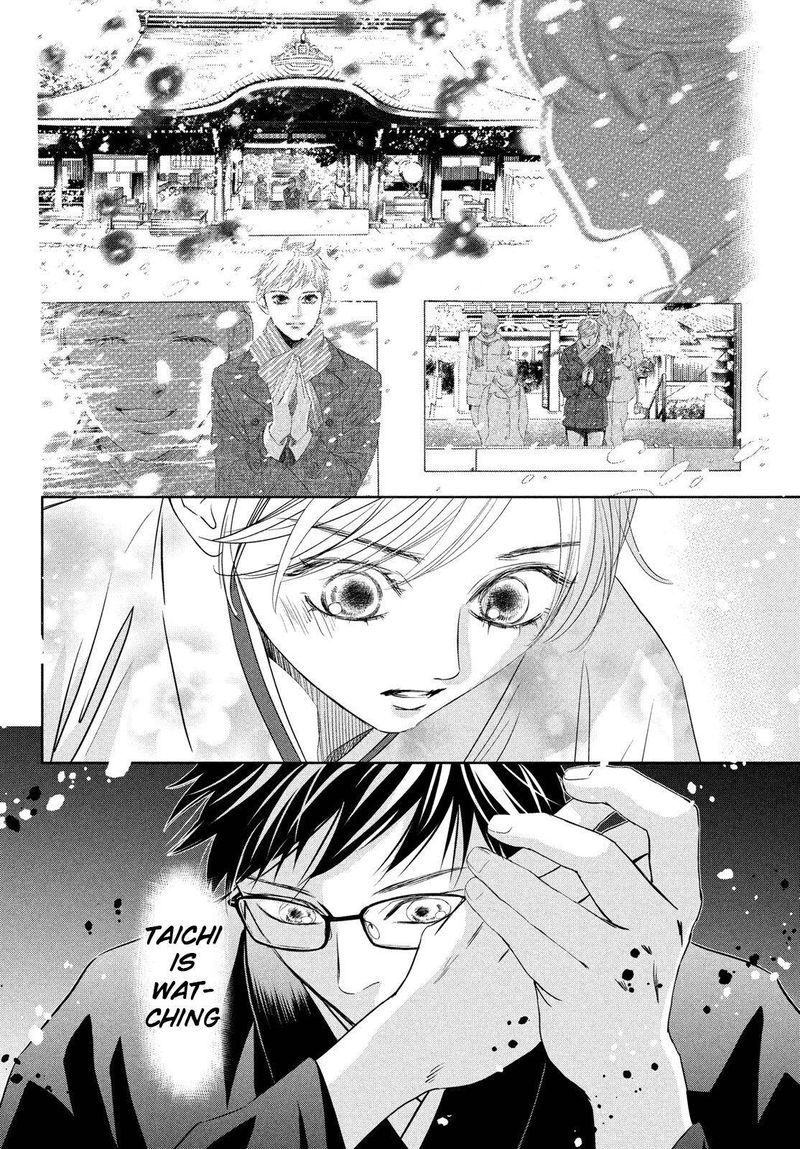 Chihayafuru 234 6