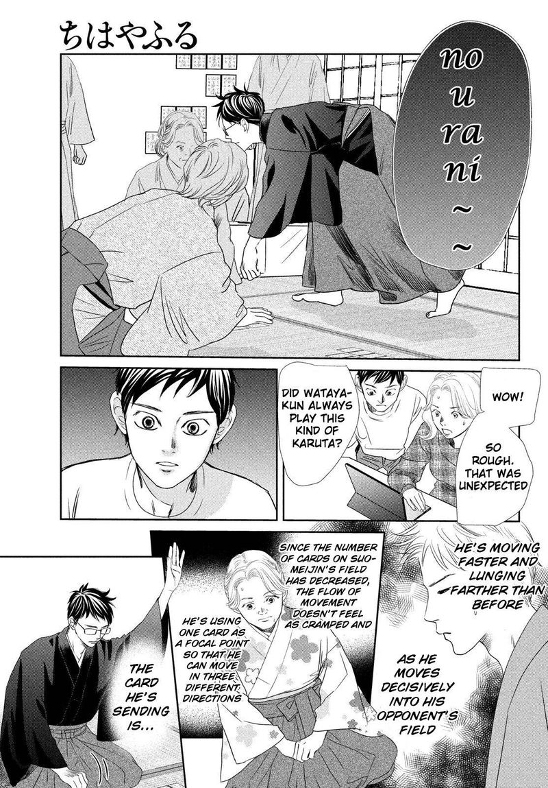 Chihayafuru 235 10