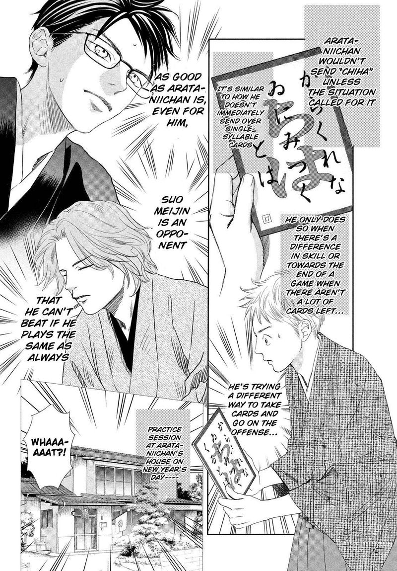 Chihayafuru 235 13