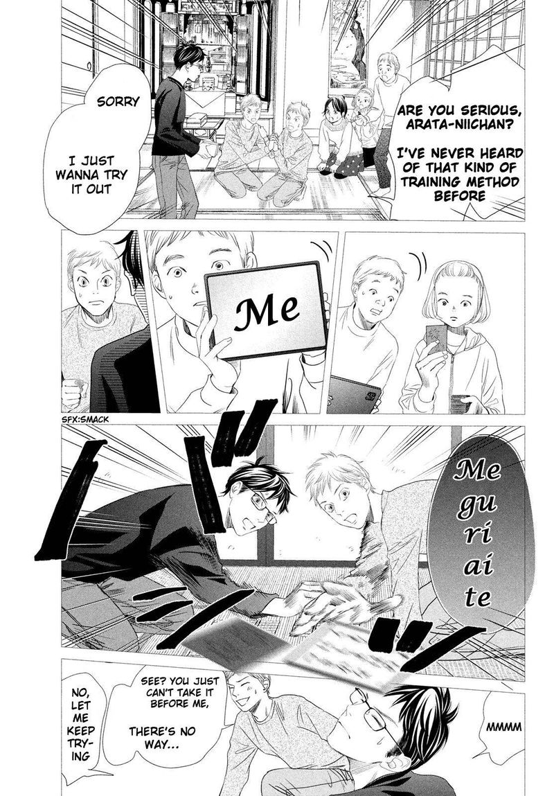 Chihayafuru 235 14