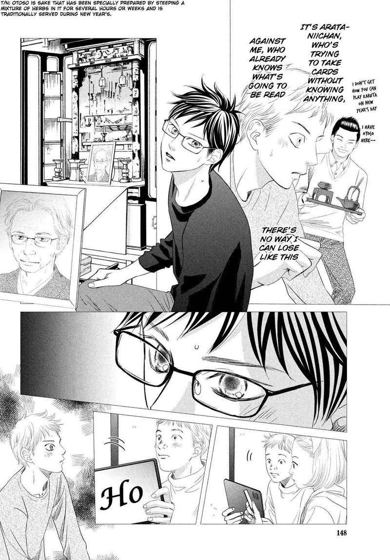 Chihayafuru 235 15