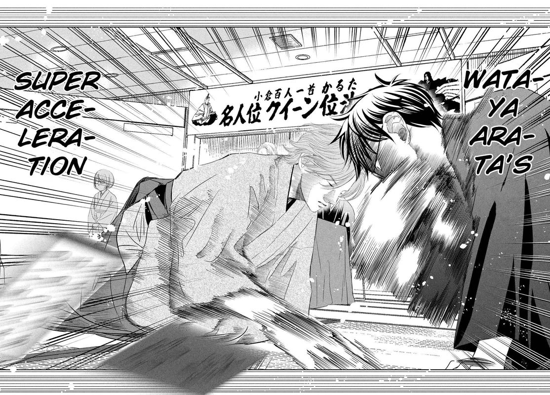 Chihayafuru 235 17
