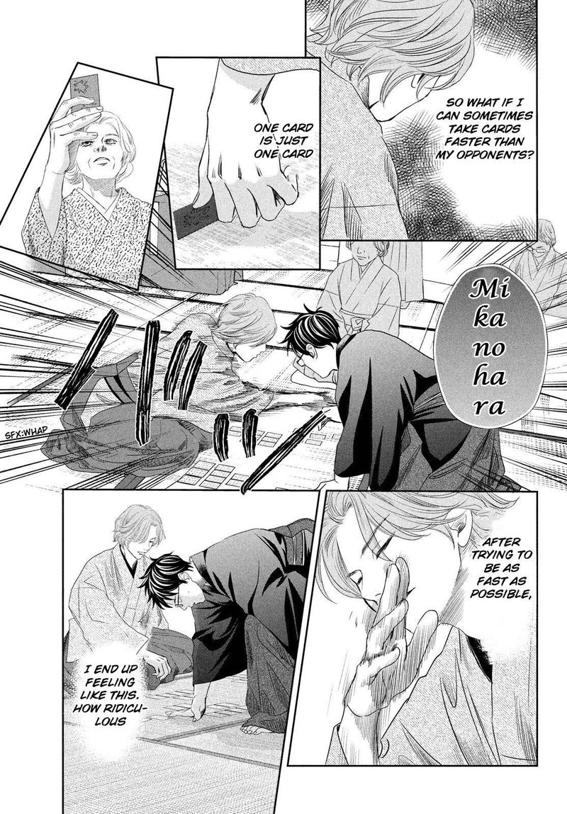 Chihayafuru 235 26