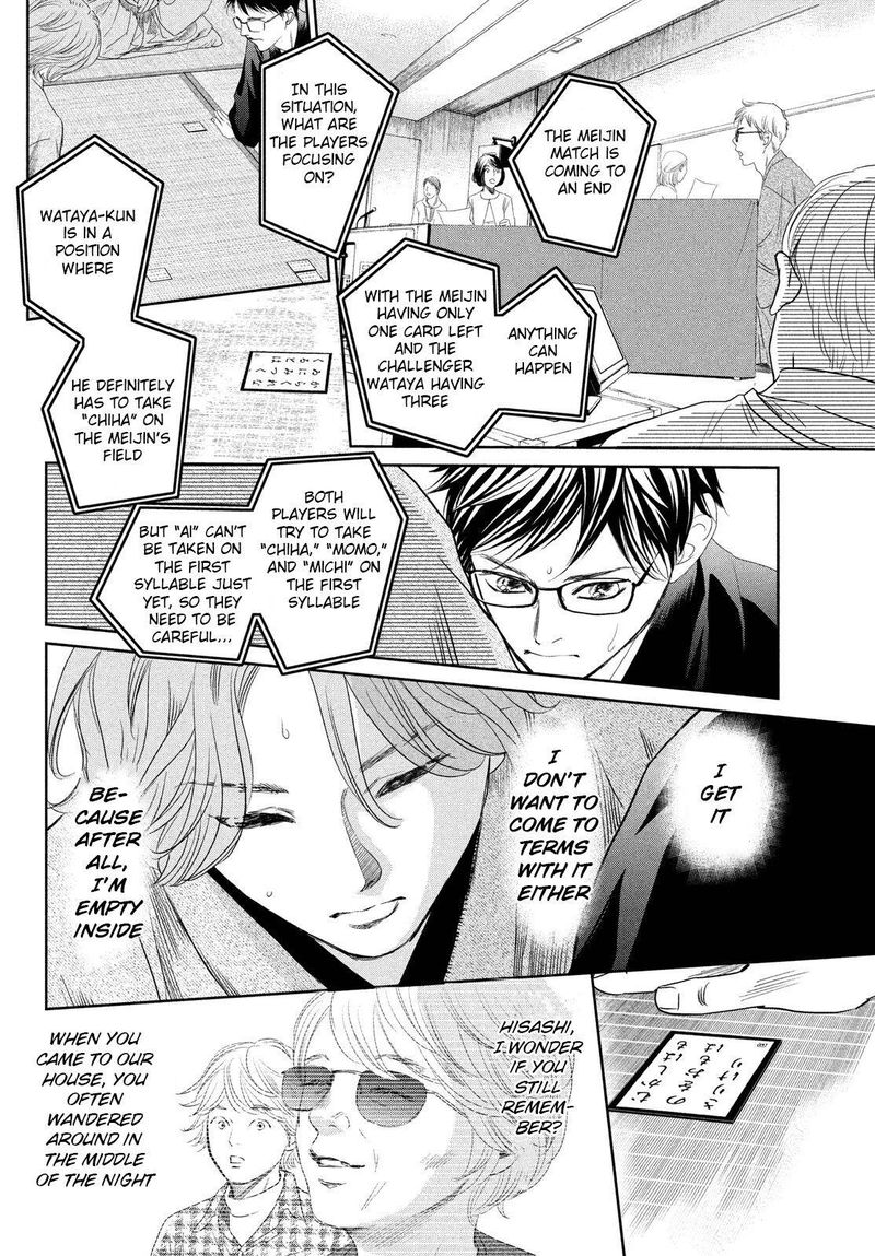 Chihayafuru 235 33